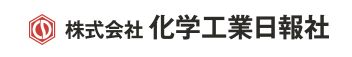 株式会社化学工業日報社