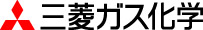 三菱ガス化学株式会社