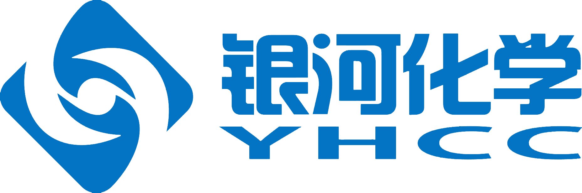 四川省銀河化学股份有限公司