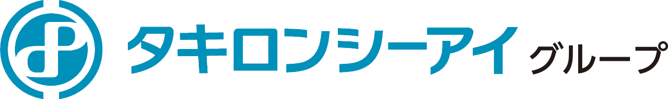 タキロンシーアイ株式会社/タキロンポリマー株式会社/CIKナノテック株式会社