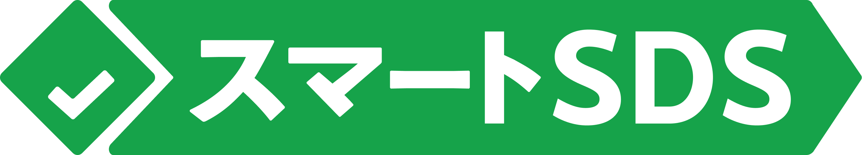 スマートSDS(株式会社Dynagon)
