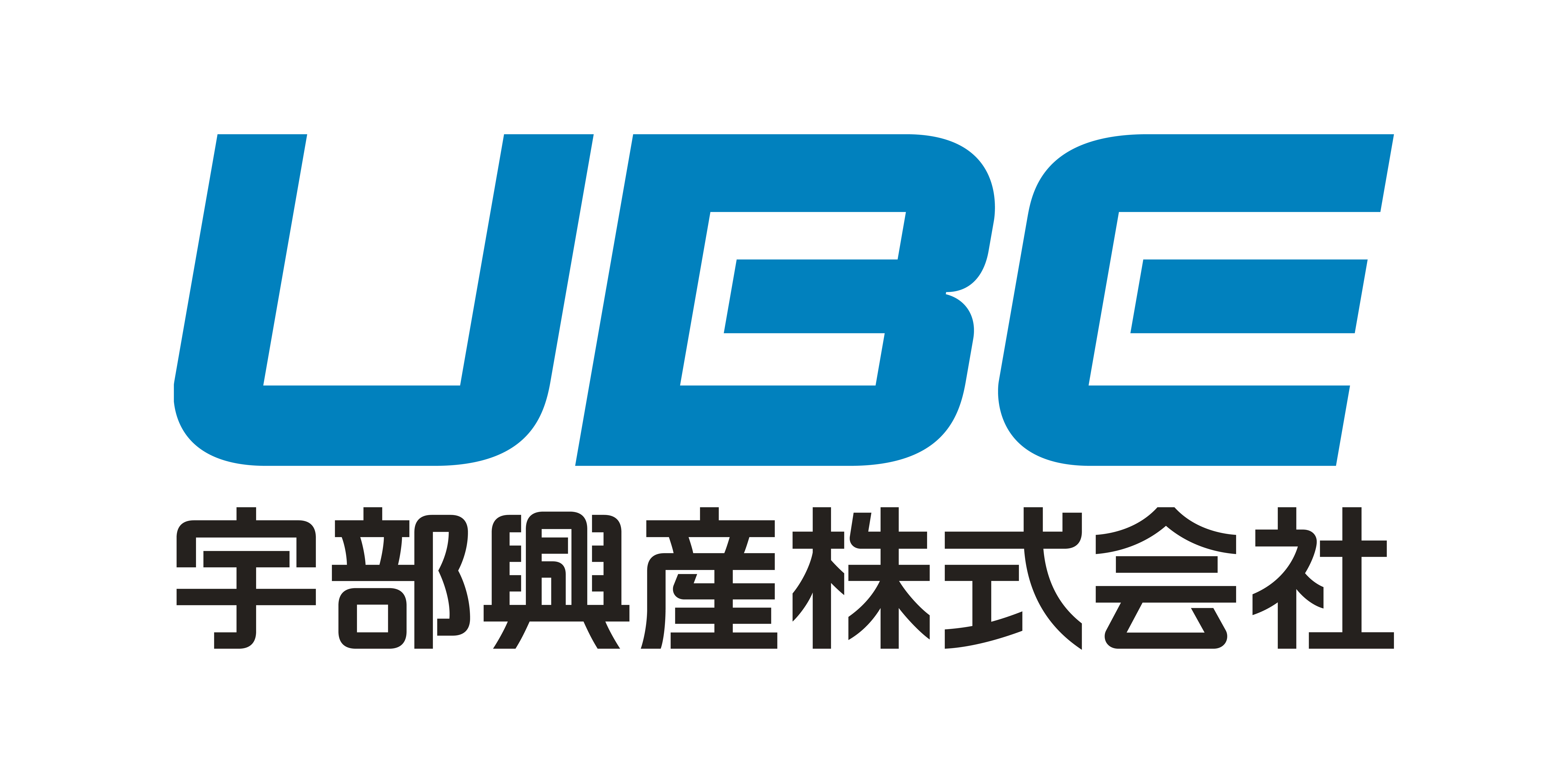 宇部興産株式会社