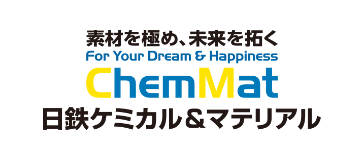 日鉄ケミカル＆マテリアル株式会社