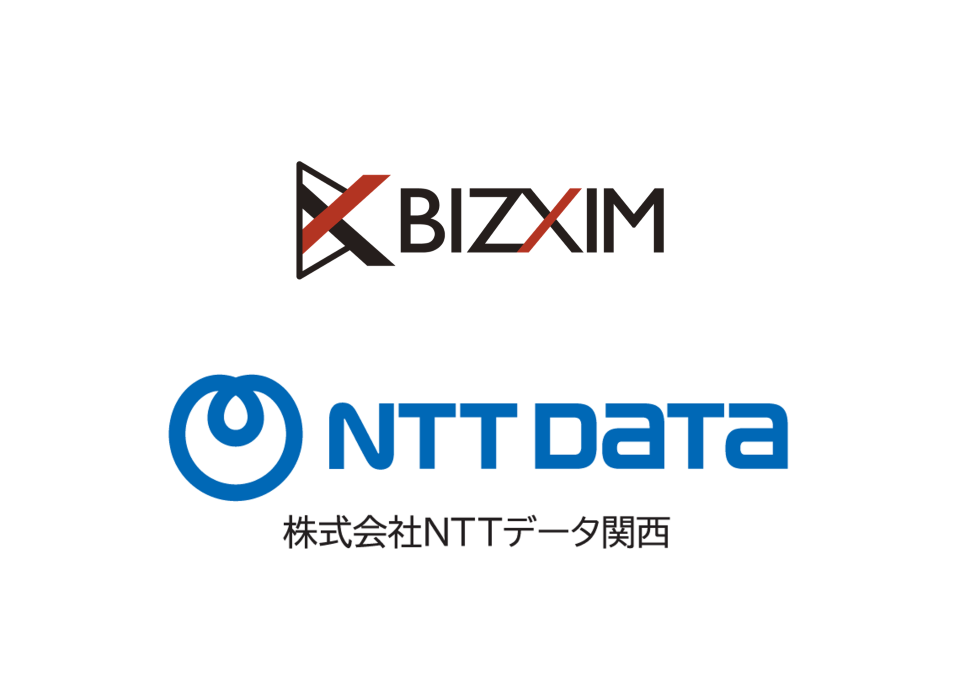 株式会社ＮＴＴデータ関西