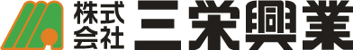 株式会社三栄興業