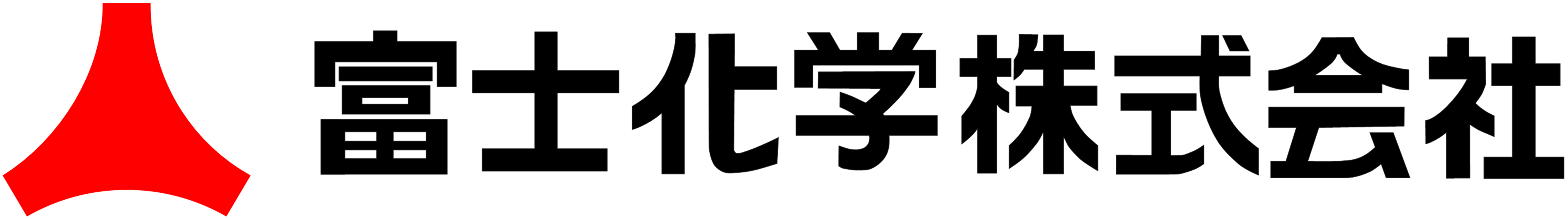 富士化学株式会社