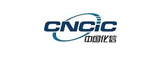 中国化工信息中心有限公司(CNCIC)