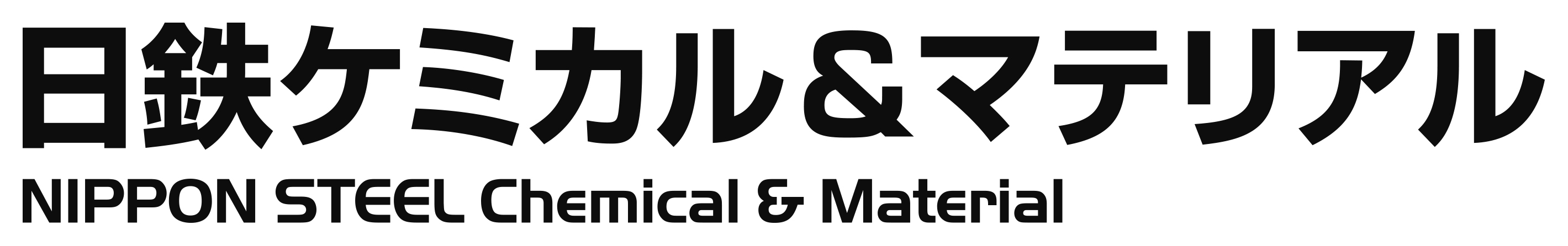 日鉄ケミカル&マテリアル株式会社