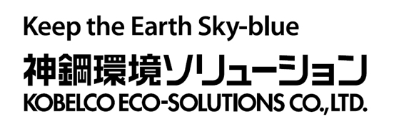 株式会社神鋼環境ソリューション