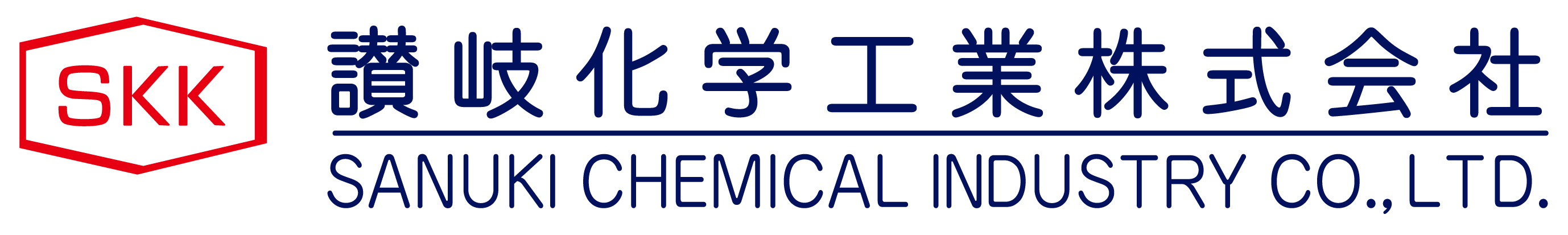 讃岐化学工業株式会社